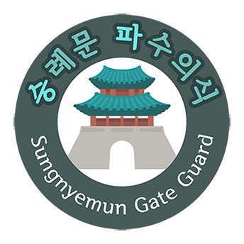 숭례문 오디오 가이드 Logo