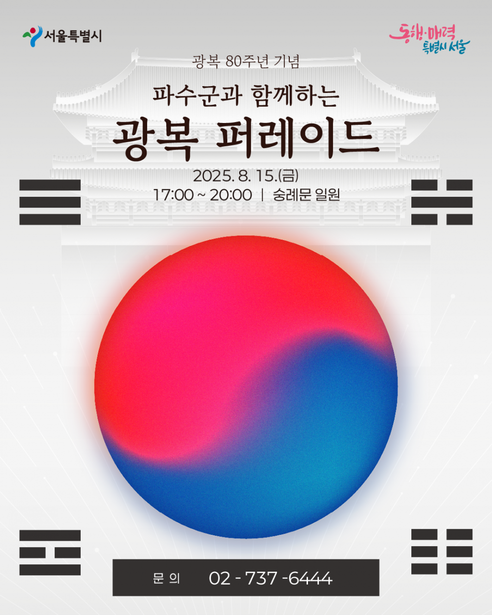 102ae3a7a8cb025e8a5a7f7f3c5fbe2f_1753149850_7705.png